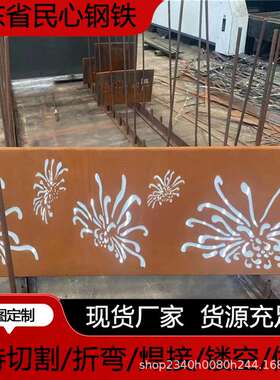 耐候钢板立体字广告导视牌 镂空耐候钢烧烤炉Q345NH耐候钢板加工