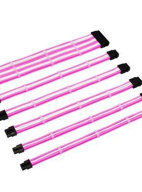 台式电脑电源 主板24P CPU8P 显卡 电源延长线 尼龙编织镀锡铜线