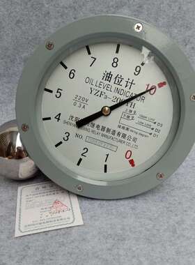 厂家供应现货供应 变压器油位计YZF3-147 YZF3-200TH YZF3-250TH