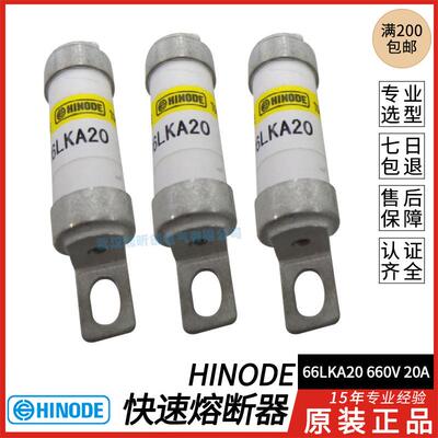 clearup 66LKA75 66LKA60 66LKA50 66LKA40 66LKA30/20A 保险丝