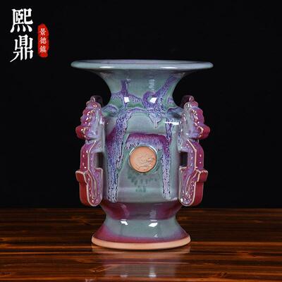 陶瓷器仿古钧瓷窑变创意如意尊财运亨通鼎家居装饰品工艺品摆件