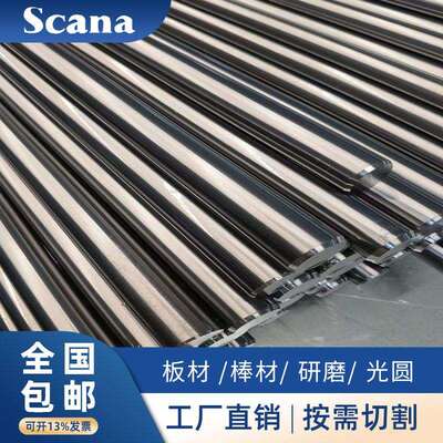 供应14Cr12Ni2WMoVNb棒材厂家 1Cr12Ni2WMoVNb圆钢价格S47410圆棒