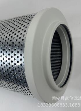不锈钢液压油滤芯SAM26LL-HDHA钢厂电厂过滤细吸油回油滤清器滤芯