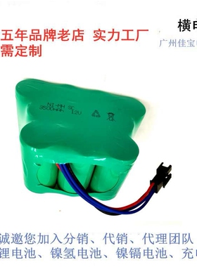 用于科沃斯地宝8系列吉光 CEN82 800  830 810 扫地机12V镍氢电池