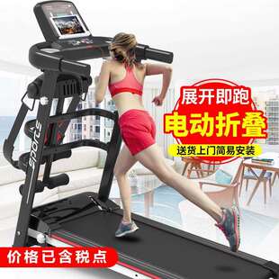 Treadmill跑步机家用健身小型折叠多功能迷你电动运动器材走步机