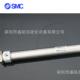 CDM2B20 SMC 气缸 225Z