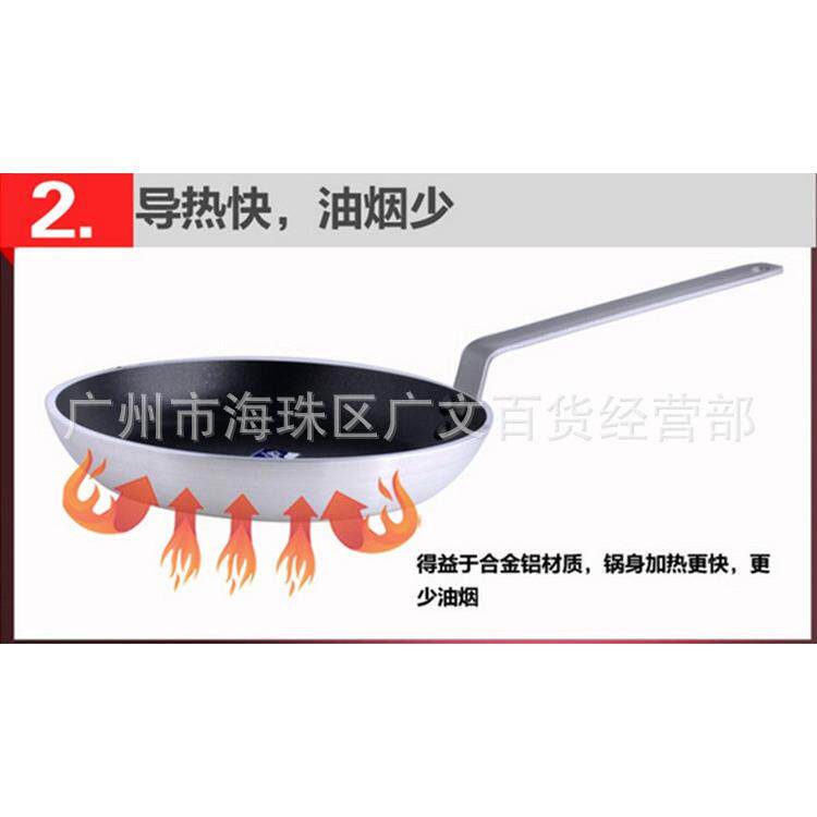 40cm法式不粘锅 平底煎锅 单柄不粘锅 易厨乐酒店专用不粘锅/煎锅
