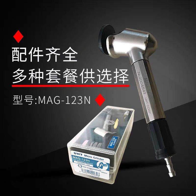 手持小型打磨机MAG-123N气动打磨机风磨笔45度弯头研磨机电动工具