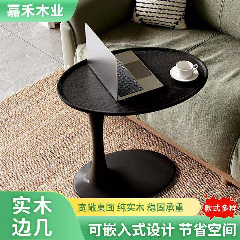 意式极简家用客厅可移动沙发旁边实木小圆桌小户型创意实木边几