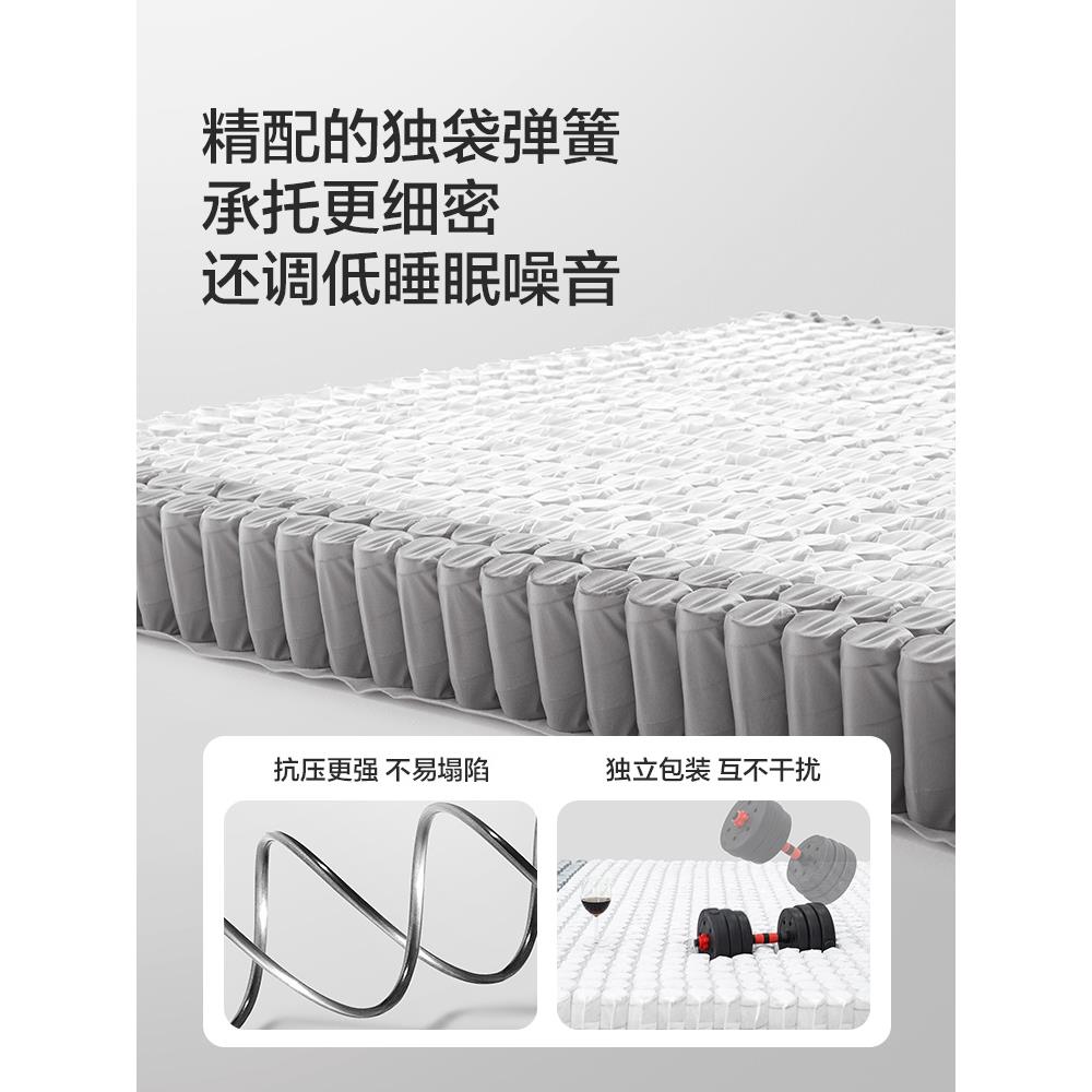 喜临门城市爱情乳胶床垫舒脊椰棕独袋弹簧床垫席梦思 云白卧室无