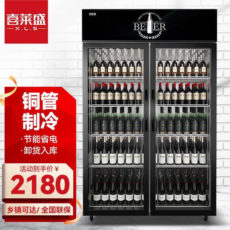 喜莱盛展示柜冷藏水果保鲜柜商用便利店冰箱市冰柜饮料柜士多店