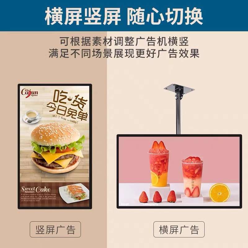 32/43/49/55寸壁挂广告机高清超薄吊挂显示屏网络宣传播放器液晶