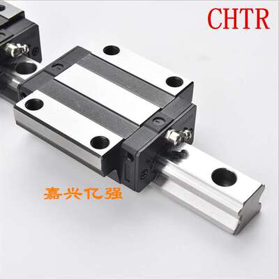 直线导轨滑块国产CHTR TRS35A 滑块导轨 三环精密低组装线性滑轨