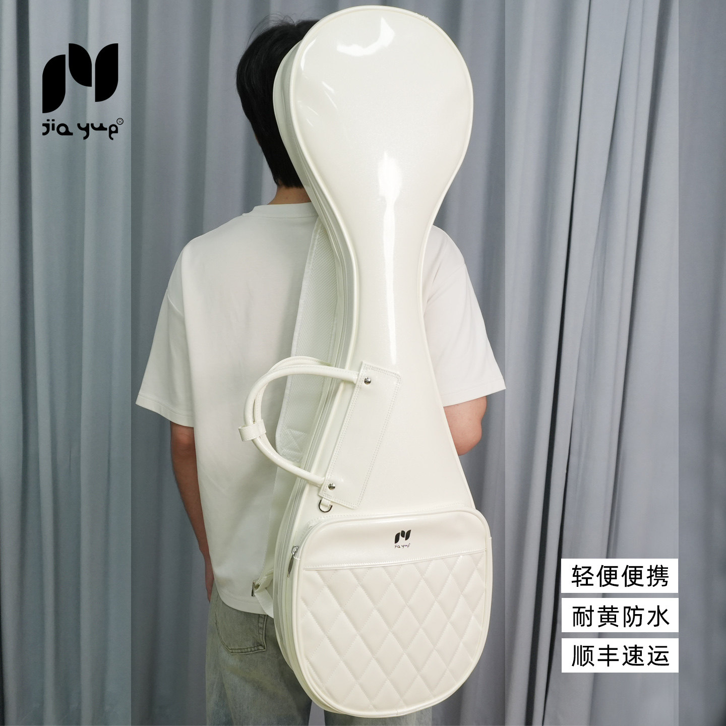 JIAYUE佳乐耐黄漆皮琵琶琴包成人白色防水双肩便携加厚演出考级