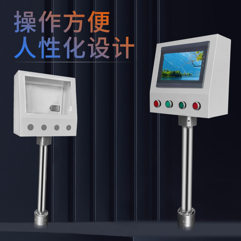 批发威纶信捷台达7寸触摸屏安装盒安装支架人机界面PLC电控箱电工