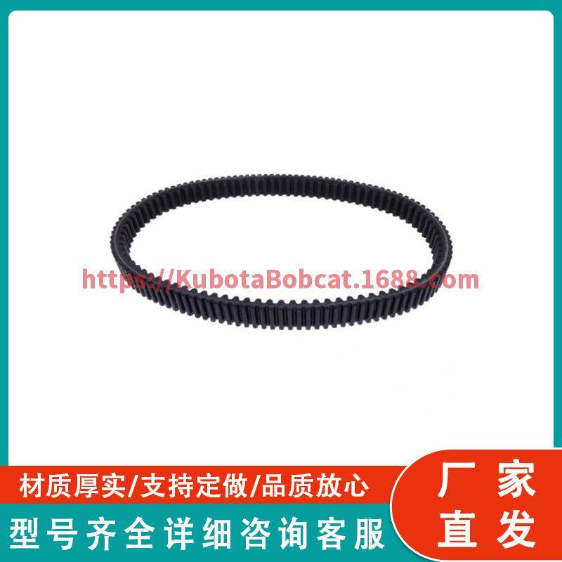 XTX2250 XTX 传动带适用于 3211133 3211162