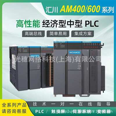 SV660PS1R6I、SV660PS2R8I、SV660PS5R5I汇川伺服驱动器通用型