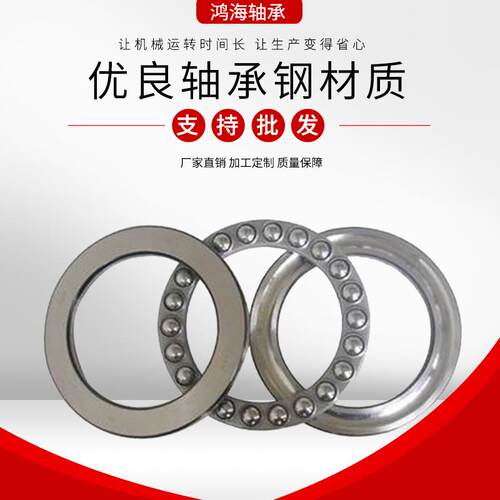 51164M推力球轴承 大量现货