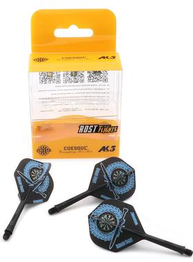 CUESOUL/Q獣Michael Roman 镖手款小方叶镖翼飞镖尾翼黑色镖叶