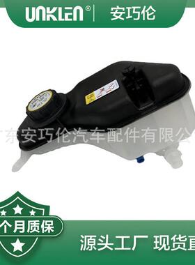 适用捷豹XF XJ 副水壶 C2C34557 C2C39438 C2C41899 C2Z13764