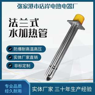 碳化硅加热管 工业熔炉陶瓷电热管 ?蓄能式高温电加热管法兰式