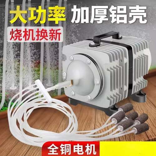 小型增氧泵卖鱼增氧机海鲜鱼池充氧泵大功率打氧机鱼缸氧气泵养鱼
