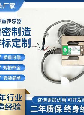 世铨拉压传感器STC-25/50/75/100/250/500/750KG/1/1.5/2/2.5/5T