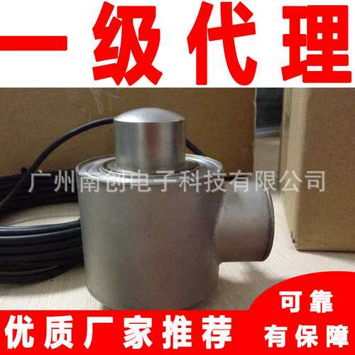 BM14A-C3-40t/60t-20B-SC  ZEMIC中航电测柱式称重传感器不锈钢