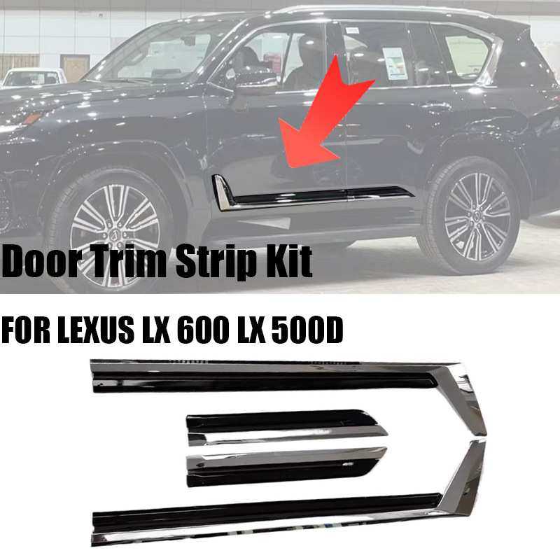 23款LX600车身饰条LX600车门饰条LX600车门防撞装饰