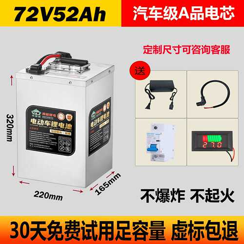 60V72V九号小牛适用大容量电动车锂电池组船电摩快递三轮车观光车