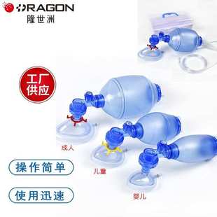 简易呼吸器医家用人工复苏器急救呼吸球囊复苏气囊活瓣人工呼吸器