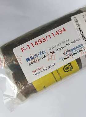日 本ROEHRS弹簧F-1149311494竹田商事