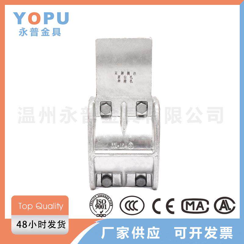 管母线t型线夹 mgt电缆固定夹铝合金线夹垂直设备线夹t接金具厂家