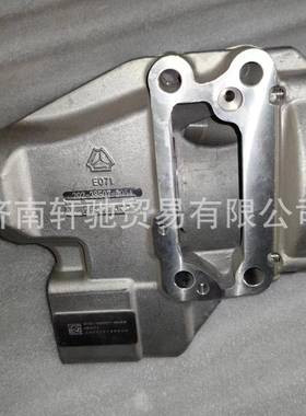 适用于豪沃 汕德卡 T5 T7 陕汽 曼202-38507-5054高压油泵驱动壳