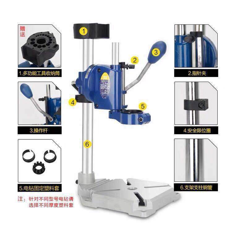 特众手电钻支架家用多功能钻小型迷你电钻微型变万用小台钻无其他