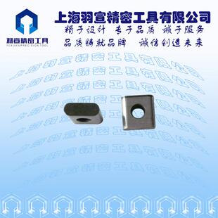 厂家直销PCBN铣刀片 立方氮化硼铣刀片CBN铣刀片