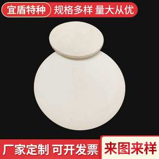 99%氧化铝99瓷圆板 刚玉板 氧化铝高纯99瓷板支持定制厂家直销