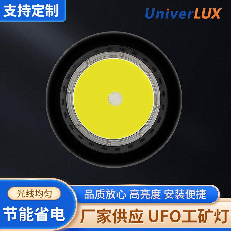 led工矿灯ufo厂房车间仓库灯100w150w200w照明工业吊灯飞碟灯