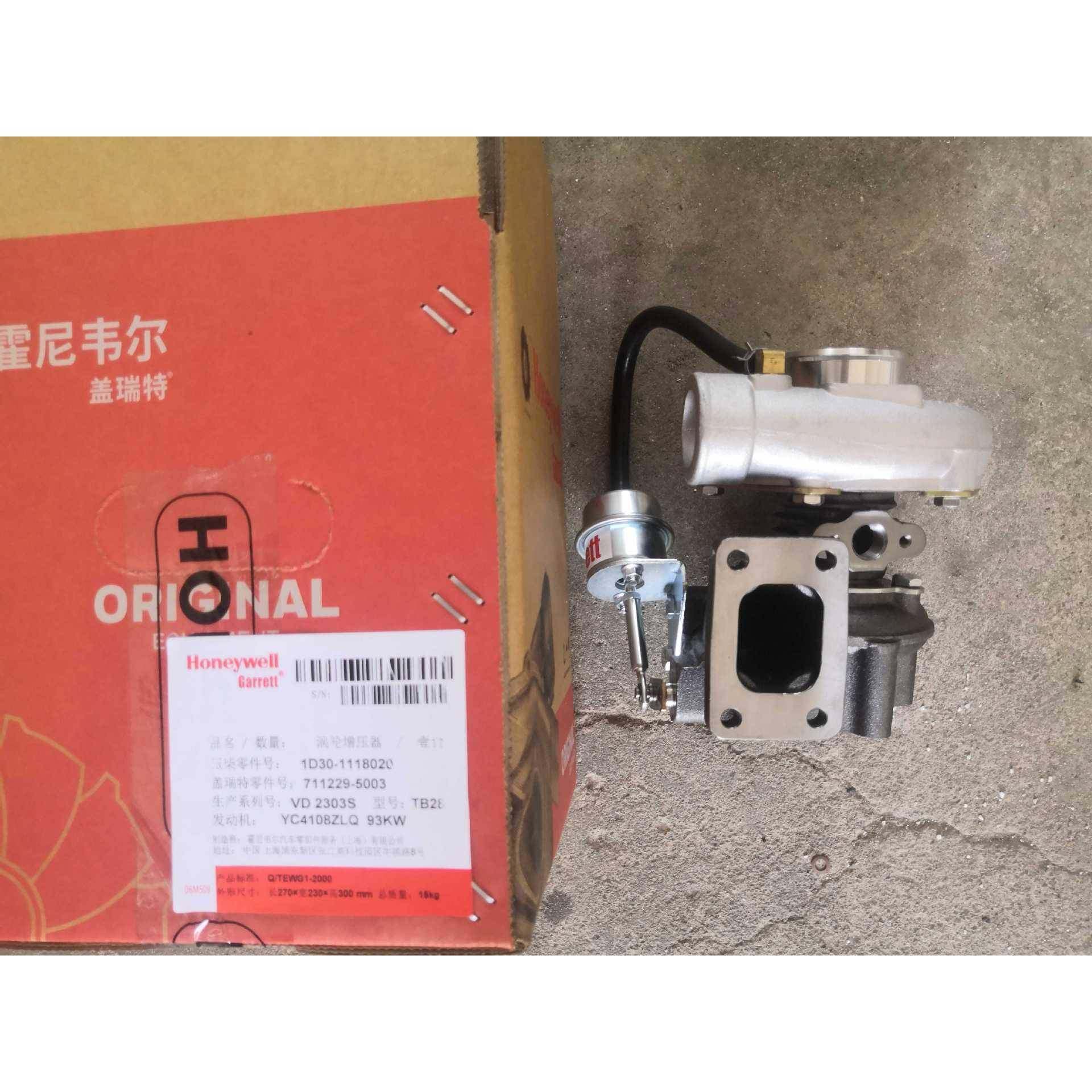 供应涡轮增压器节油水冷改装动力提升自吸通用型进气系统汽车配件