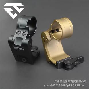 MAG 1折叠支架UN侧翻快拆支架 CNC铝合金底座impoint