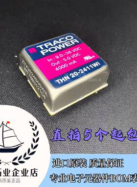 THN 20-2411WI 紧凑型电源模块 Traco直流转化器 配单价询