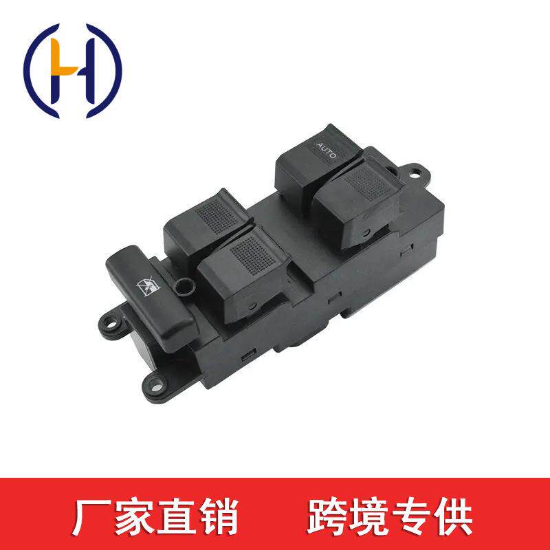 适用于海马3玻璃升降器开关HAA0 66 350M1 HAA066350M1