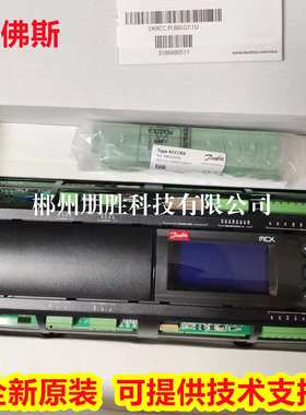 MCX15B2V 080G0284 080G0285丹佛斯PLC程序控制器080G0042 可编程