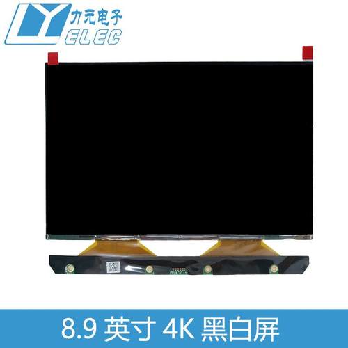 8.9寸4K黑白屏LCD液晶屏TM089CFSP01 Anycubic MONO X 3D打印机用