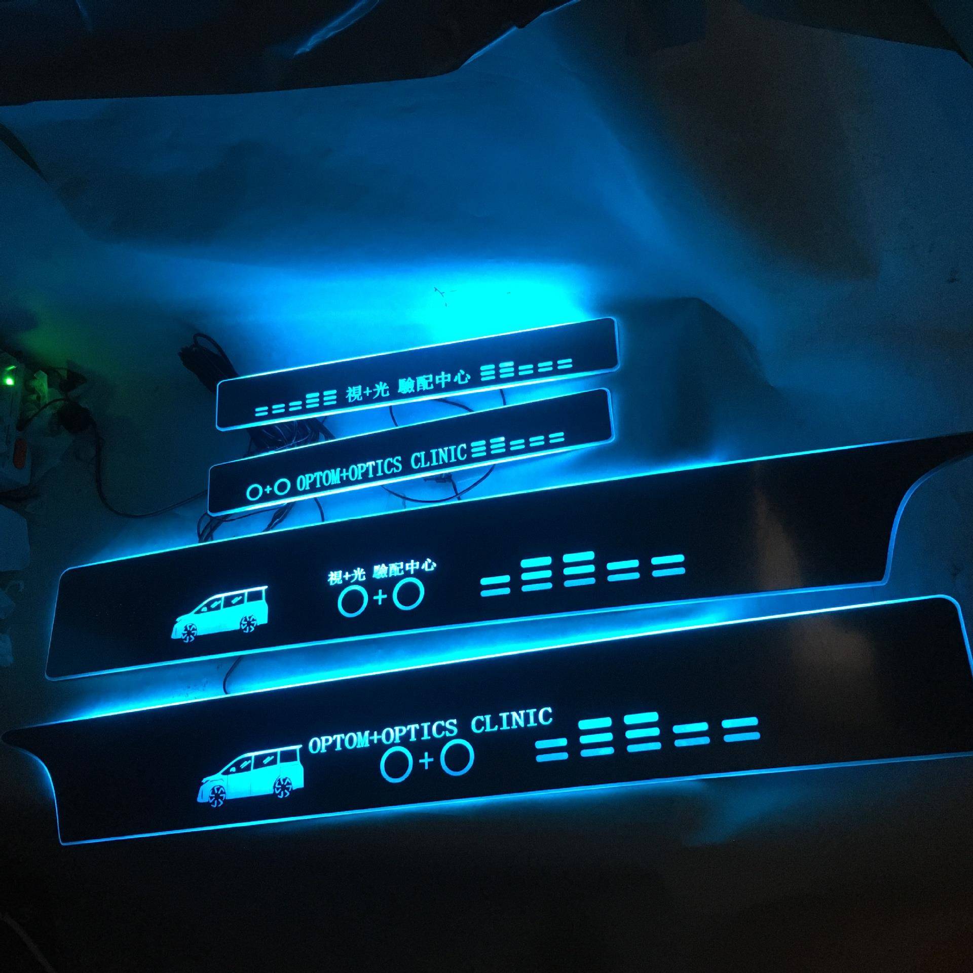 适用于70系80系丰田NOAH VOXY门槛条流光动态迎宾踏板跑马LED灯