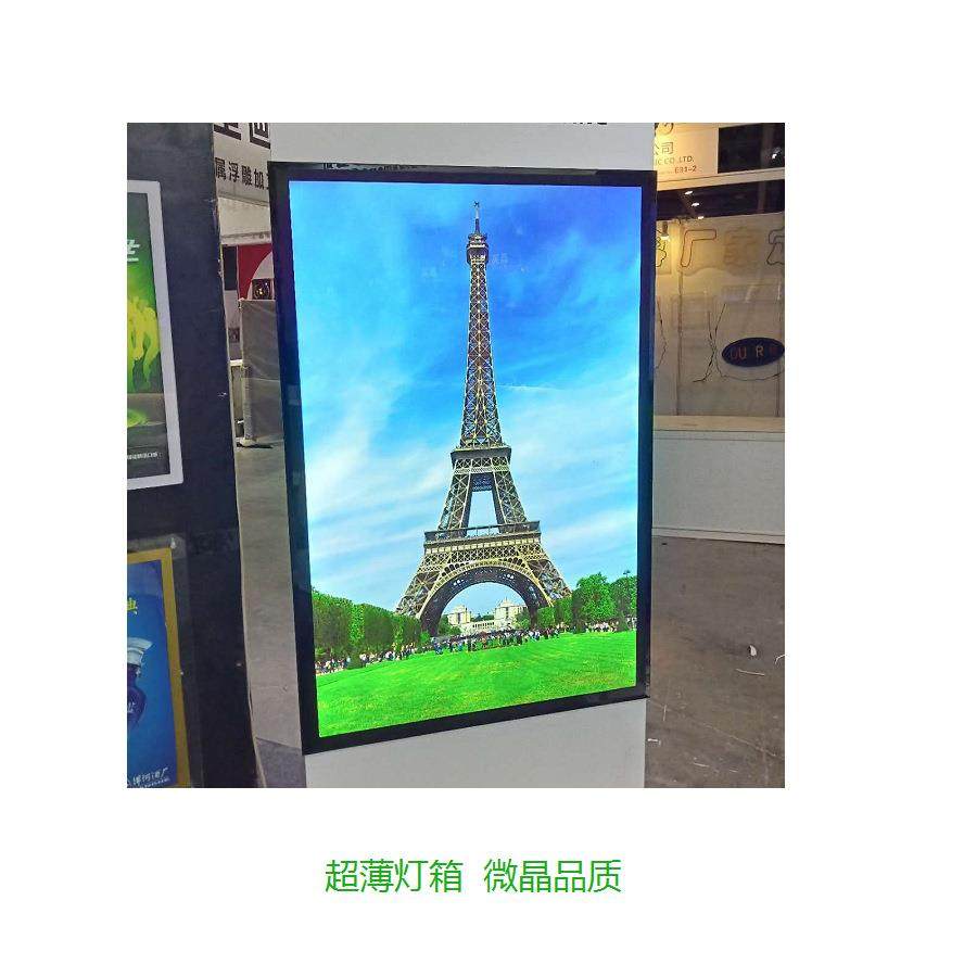 微晶超薄广告传媒直角LED内置电源钢化玻璃面板铝合金画框灯箱