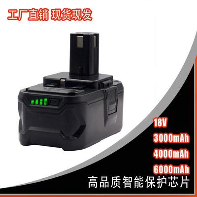 工厂直销适用 利优比 RBI 18V 手持电钻 锂电池无线可充电电池