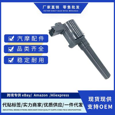 厂价8G4312A366AA 4G4312A366BA 8G4312A366AA点火线圈适用阿斯顿