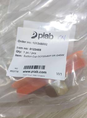 Piab派亚博Suction cup OCF20X80P BX10P BX15P BFF30P B10XP