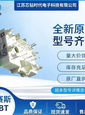 MITB15WB1200TMH MITA10WB1200TMH IXYS艾赛斯IGBT模块